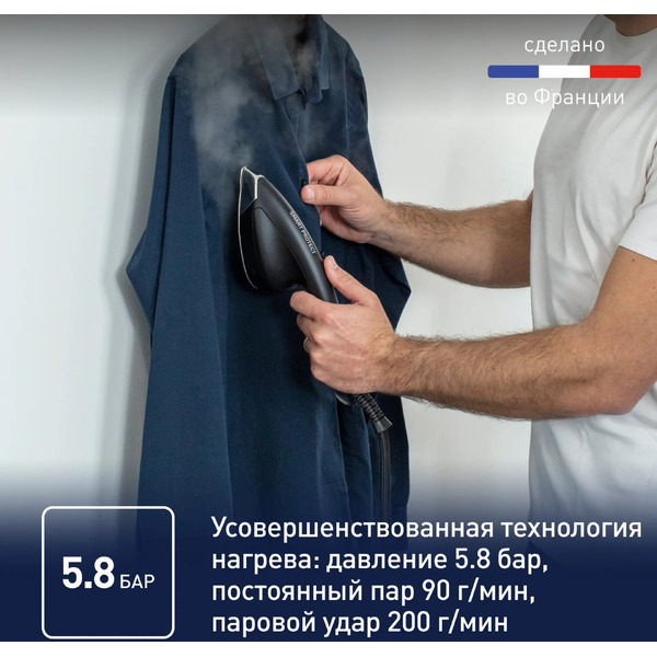 Гладильная система Tefal Cube UT2020E0