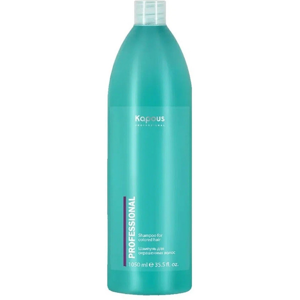Шампунь Kapous Studio Professional для окрашенных волос, 1050 мл