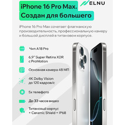 Смартфон Apple iPhone 16 Pro Max 256GB восстановленный ELNU Грейд B ELN3296B1035 (белый титан)