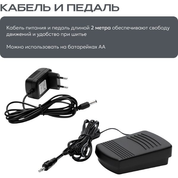 Швейная мини-машинка RAGEX R1104-100