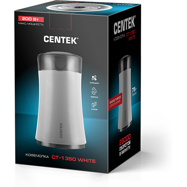 Кофемолка CENTEK CT-1350 (белый)