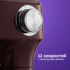 Планетарный миксер Kitfort КТ-4445