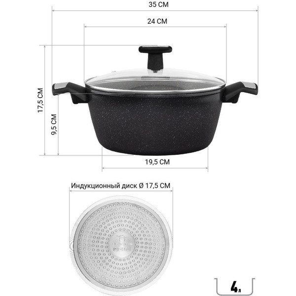 Кастрюля с крышкой Polaris Monolit-24C
