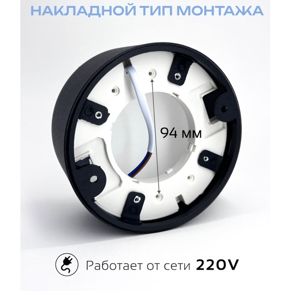 Точечный светильник TruEnergy 21850