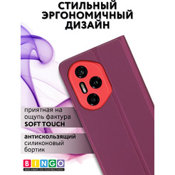 Чехол-книжка Bingo Magnetic для Honor 300 Pro/300 Ultra (бордовый)