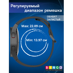 Ремешок BINGO Silicone для SAMSUNG Galaxy Watch3 41mm/4/4 Classic/5/5 Pro (голубой)
