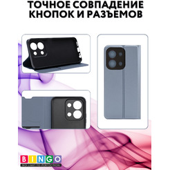 Чехол-книга Bingo Magnetic для XIAOMI Redmi 15C 4G/POCO C85 4G Серый