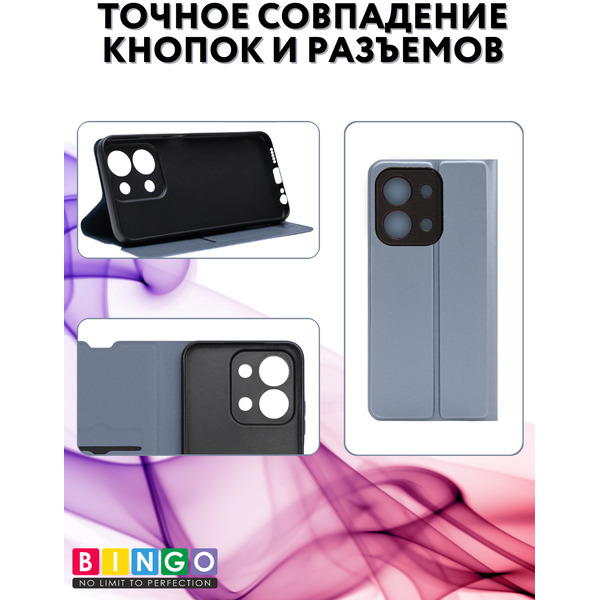 Чехол-книга Bingo Magnetic для XIAOMI Redmi 15C 4G/POCO C85 4G Серый