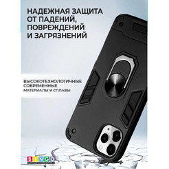Бампер Bingo Warrior для APPLE iPhone 14 Pro Черный
