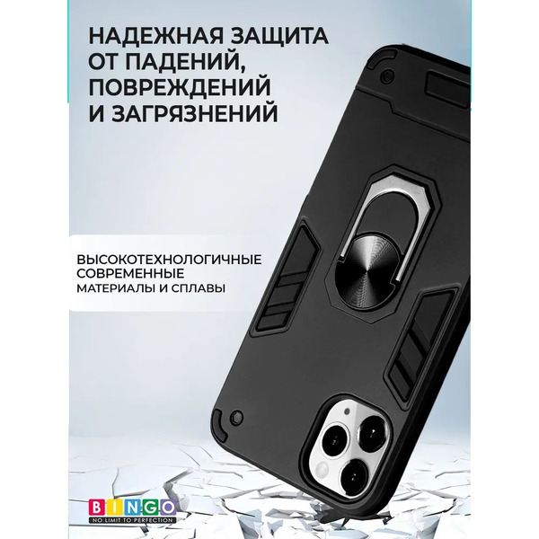Бампер Bingo Warrior для APPLE iPhone 14 Pro Черный
