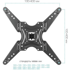 Кронштейн для телевизора Arm Media LCD-405 (черный)