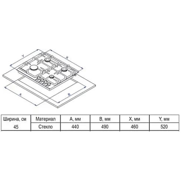 Газовая варочная панель Evelux HEG 450 BG