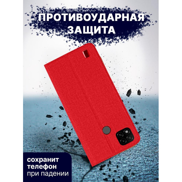 Чехол-книга BINGO Book для XIAOMI Redmi 9C/10A красный