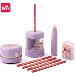 Набор канцелярский DELI 33303BPURPLE (карандаши, точилка, пылесос, ластик)