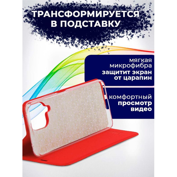 Чехол-книга Bingo Book для SAMSUNG Galaxy A12 Красный