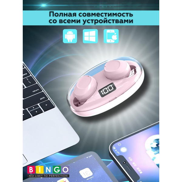 Наушники Bingo K50 (розовый)