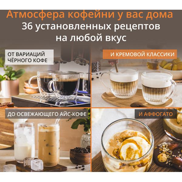 Кофемашина KRUPS EA879EE0