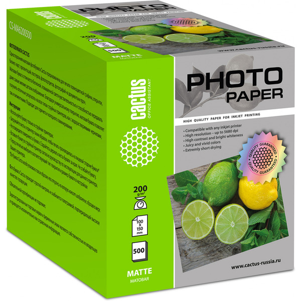 Фотобумага Cactus CS-MA6200500