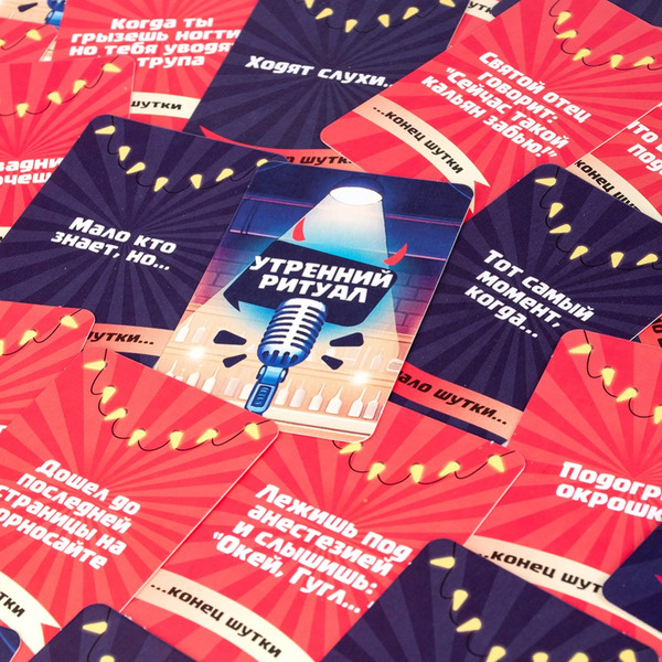 Настольная игра Dream Makers Стендап 18+ 2503C_R