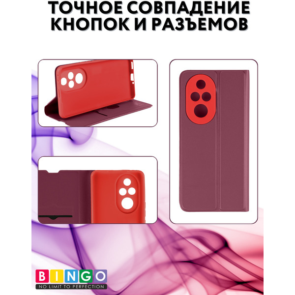 Чехол-книга BINGO Magnetic для HONOR 200 Pro (бордовый)