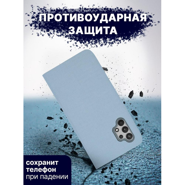 Чехол-книга Bingo New Shell для SAMSUNG A32 4G Серый