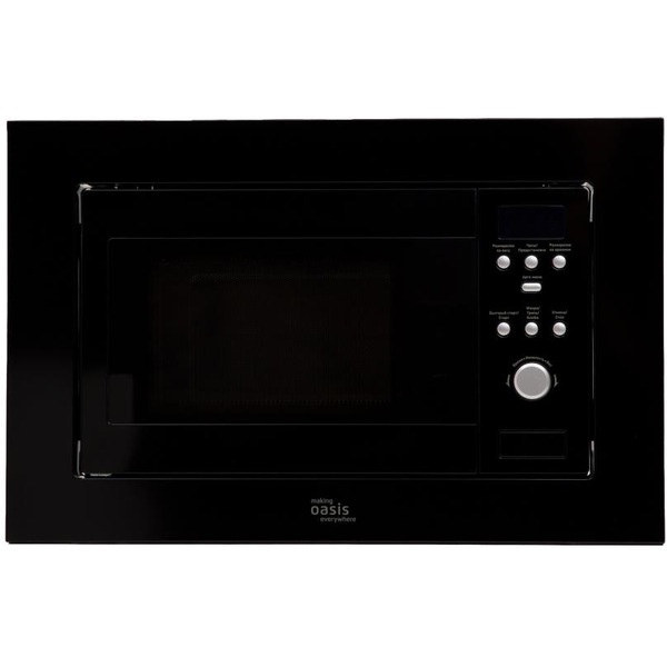 Микроволновая печь Making Oasis Everywhere MW-RMB