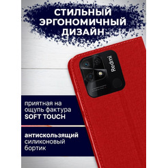 Чехол-книга BINGO Book для XIAOMI Redmi 10C красный