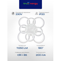 Люстра Truenergy 11191