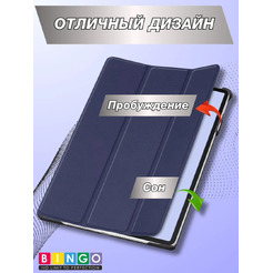 Чехол Bingo Tablet для Huawei MatePad 11.5 S/11.5 S 2025 (темно-синий)