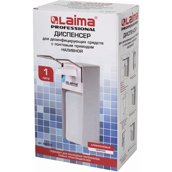 Дозатор локтевой для антисептика и дезинфицирующих средств LAIMA 605707