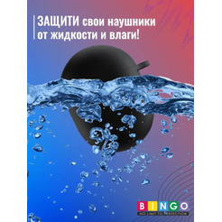 Чехол Bingo Silicone для XIAOMI Redmi AirDots 3 Pro (черный)