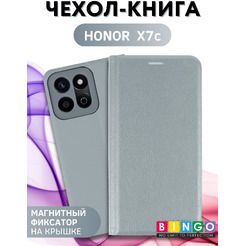 Чехол-книга BINGO Litchi для HONOR X7c (серебристый)