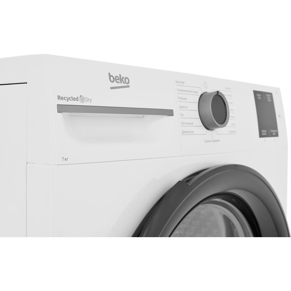 Сушильная машина BEKO BM3T37220