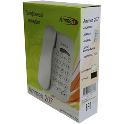 Телефонный аппарат АТТЕЛ 207 кремовый