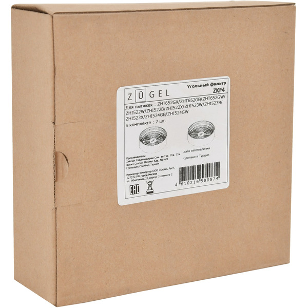 Угольный фильтр ZUGEL ZKF4 (2 шт. в комплекте) черный