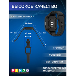 Ремешок Bingo Mono для XIAOMI Redmi Watch 3 Lite/Redmi Watch 3 Active (черный)