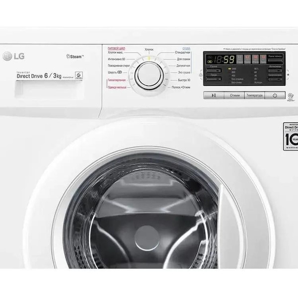 Стирально-сушильная машина LG F1296CDS0X