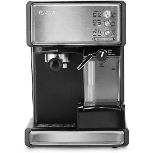 Кофеварка рожковая Vitek VT-1514