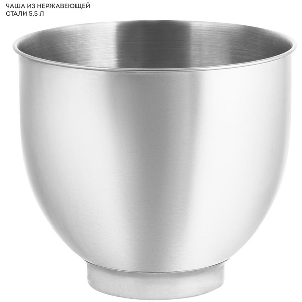 Кухонная машина Galaxy Line GL2311