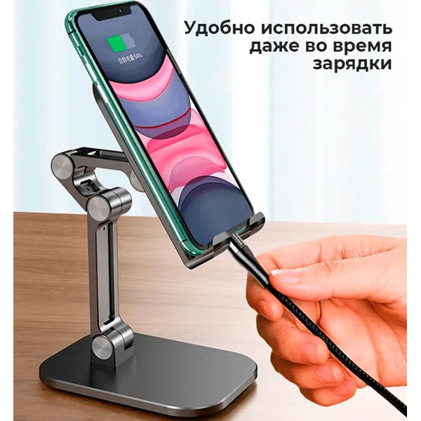 Подставка для телефона Evolution PS107 (черный)