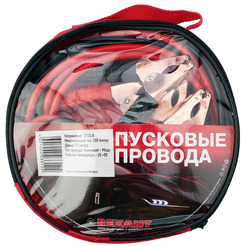 Провода прикуривания REXANT 80-2026
