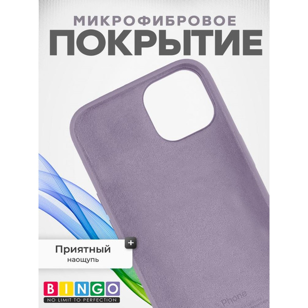 Бампер BINGO Silicone Case для APPLE iPhone 15 черная смородина