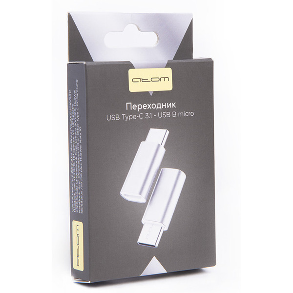 Переходник ATOM USB Type-C 3.1 - USB B micro (серебристый)