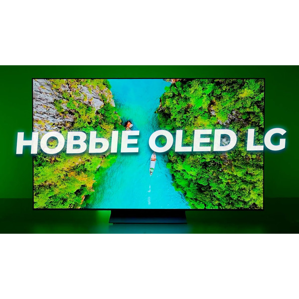Телевизор LG OLED65C5RLA