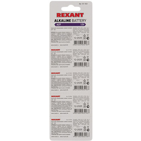 Батарейка Rexant A27 5шт 30-1043