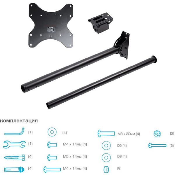 Кронштейн для телевизора Arm Media LCD-1600