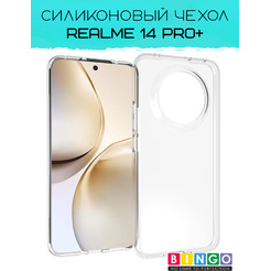 Бампер BINGO TPU 2.0mm REALME 14 Pro+ Белый