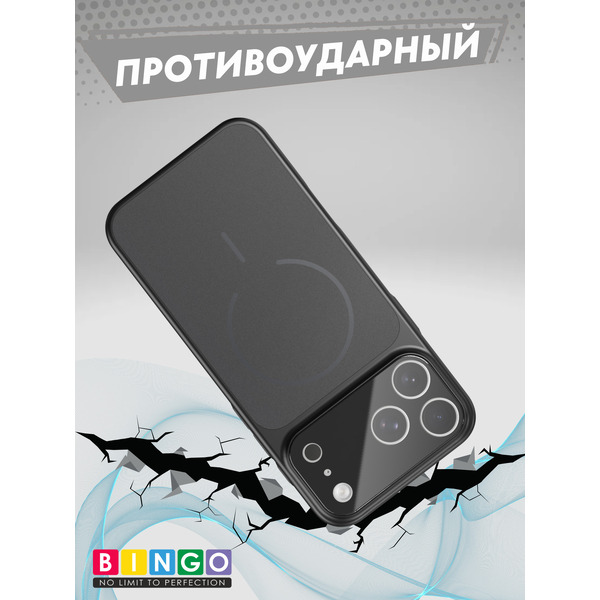 Бампер BINGO AG Magnetic для APPLE iPhone 17 Pro Max (черный)