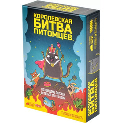 Настольная игра Мир Хобби Королевская битва питомцев 952099
