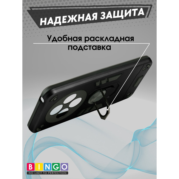 Бампер Bingo Warrior для XIAOMI Redmi 14C/POCO C75 Черный